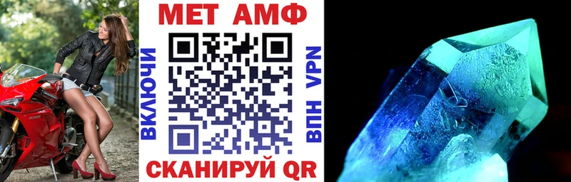 Амфетамин Розовый  где найти   Кашира 