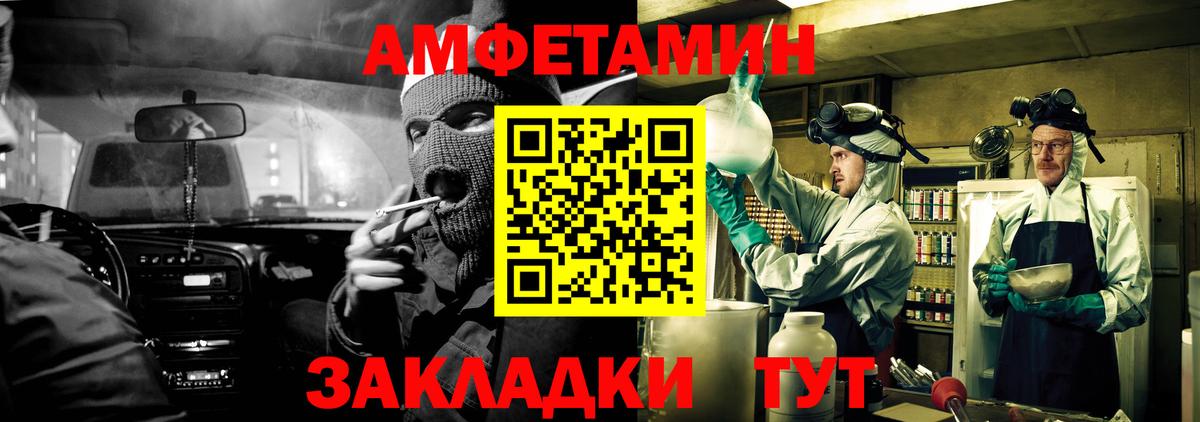 Амфетамин 97% Кашира