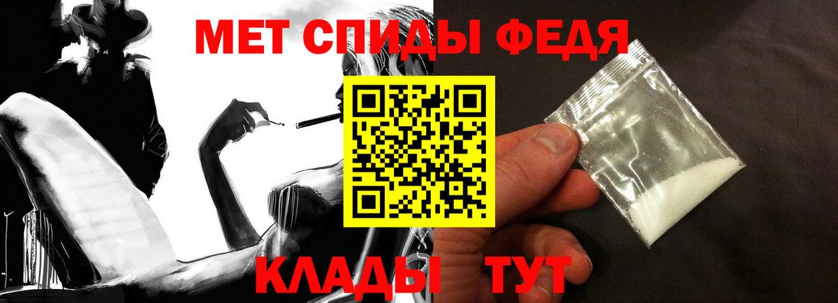 Амфетамин Розовый  АМФЕТАМИН  Кашира  Вход с VPN 