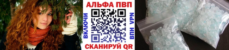 где купить наркоту  Кашира  мега как войти  Alfa_PVP Crystall 