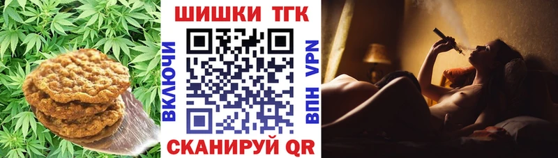 Cannafood марихуана  гидра зеркало  Кашира 