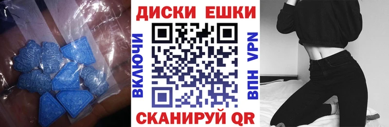 мега как войти Кашира Экстази 250 мг