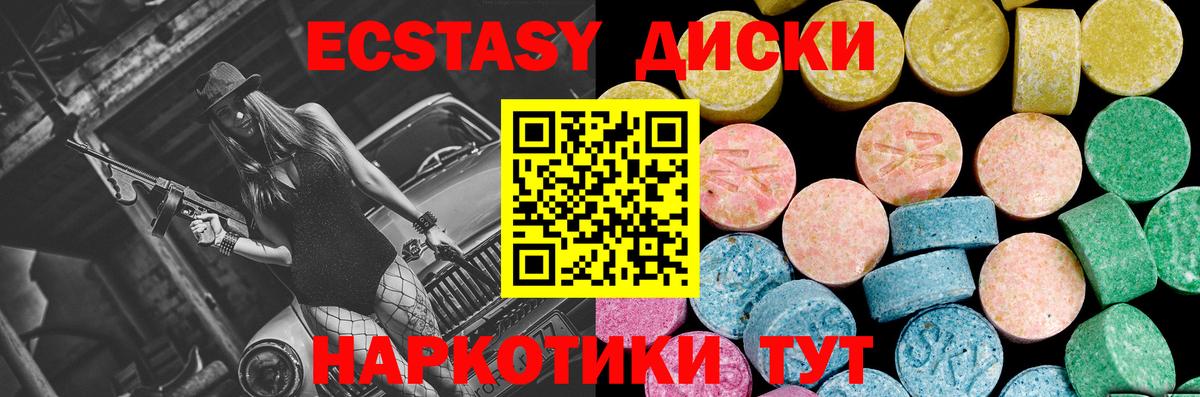 Экстази DUBAI  Экстази DUBAI  Кашира  Вход с VPN 