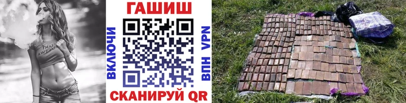 блэк спрут маркетплейс  Кашира  ГАШ гашик 