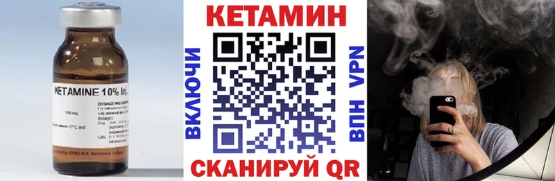 kraken ТОР  Кашира  КЕТАМИН VHQ 