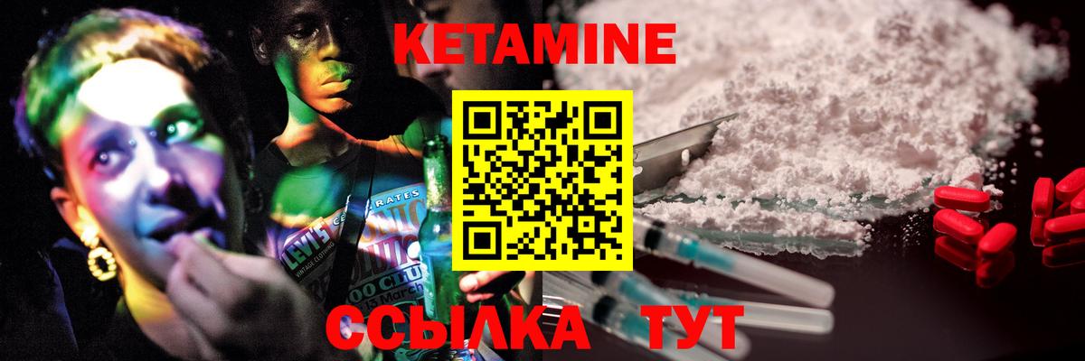 Кашира  Кетамин VHQ  КЕТАМИН VHQ  Вход с VPN 