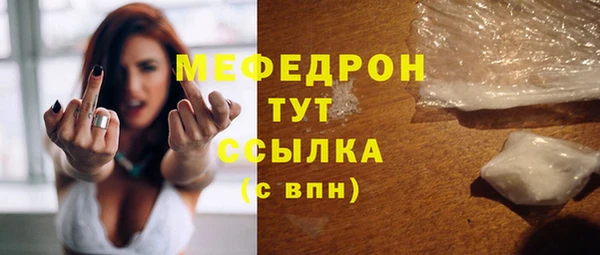 MESCALINE Алексеевка