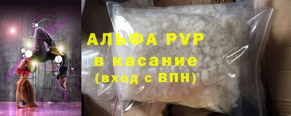 MESCALINE Саяногорск