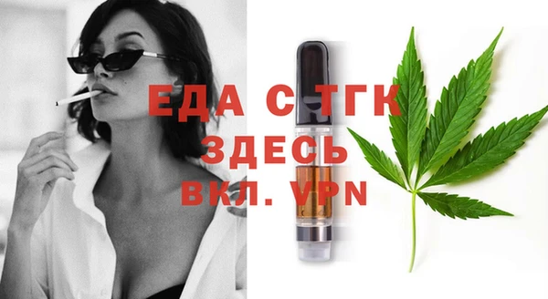 экстази Абдулино