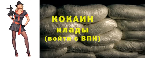 экстази Абдулино