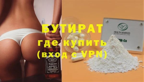 MDMA Premium VHQ Абинск