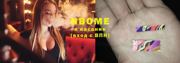 экстази Абдулино