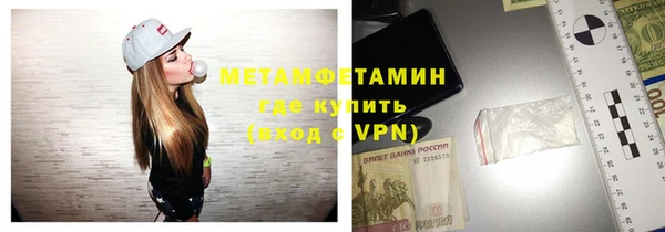 MDMA Premium VHQ Абинск