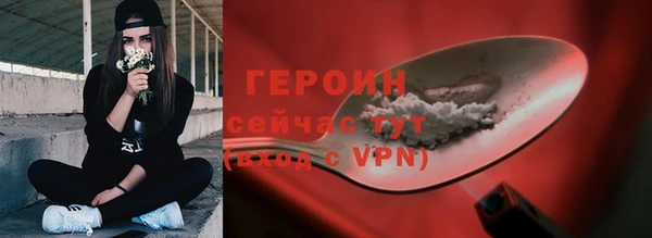 MDMA Premium VHQ Абинск