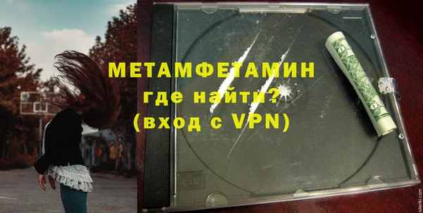 экстази Абдулино