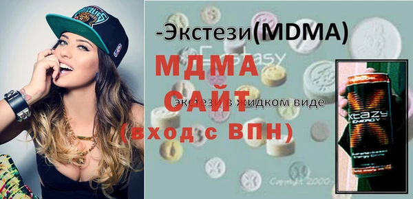 экстази Абдулино