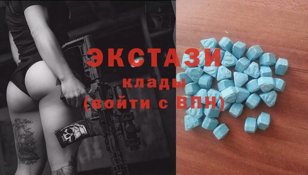 экстази Абдулино