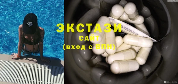 экстази Абдулино