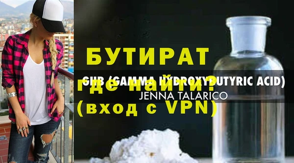 MDMA Premium VHQ Абинск