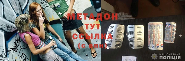 экстази Абдулино