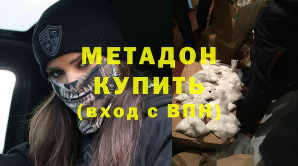 экстази Абдулино