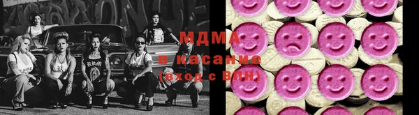 МДПВ Абаза