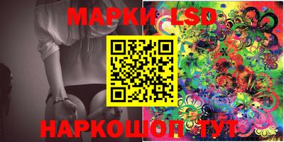 PSILOCYBIN Кумертау