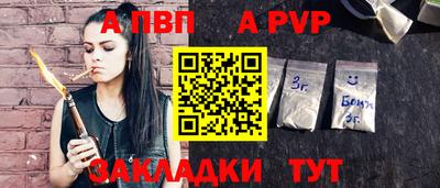 мдпв Кунгур