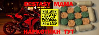 мдпв Кунгур