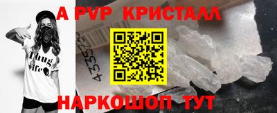 PSILOCYBIN Кумертау