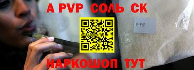 PSILOCYBIN Кумертау