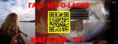 гашиш Кулебаки