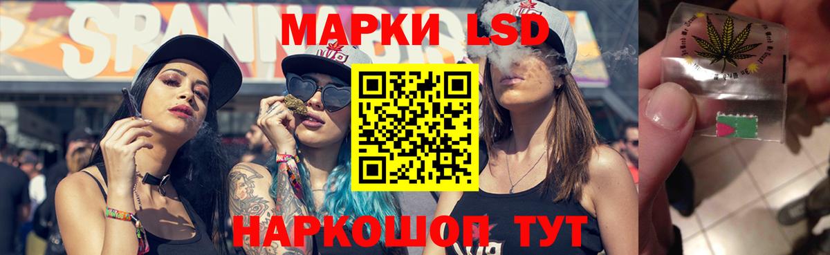ЛСД экстази ecstasy  Вход с VPN  Кашира  LSD-25 экстази ecstasy 
