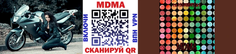 МДМА VHQ  даркнет сайт  Кашира 