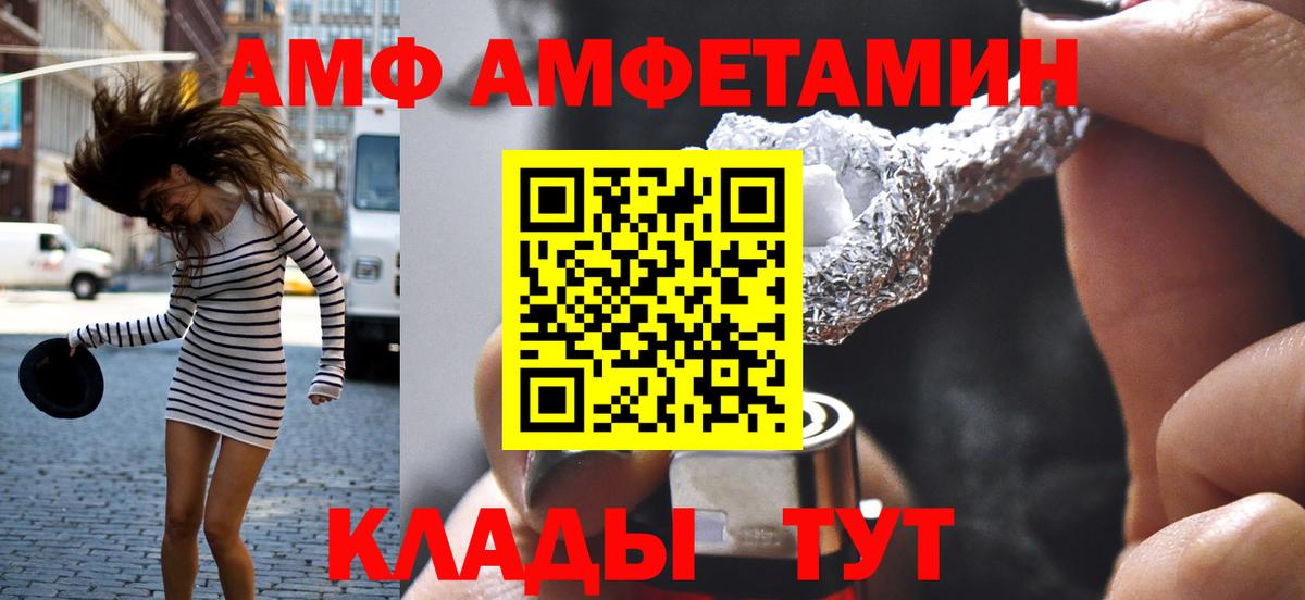 Первитин пудра  Первитин пудра  Кашира  Вход с VPN 