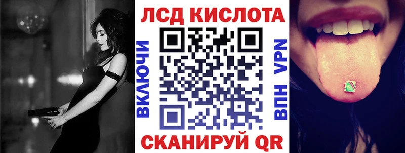 Марки NBOMe 1,8мг  Кашира 