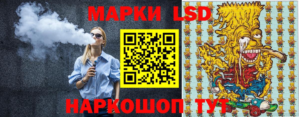 Марки NBOMe 1500мкг  Вход с VPN  Кашира 