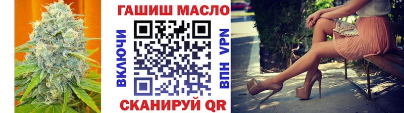 ТГК вейп с тгк mega ссылка Кашира