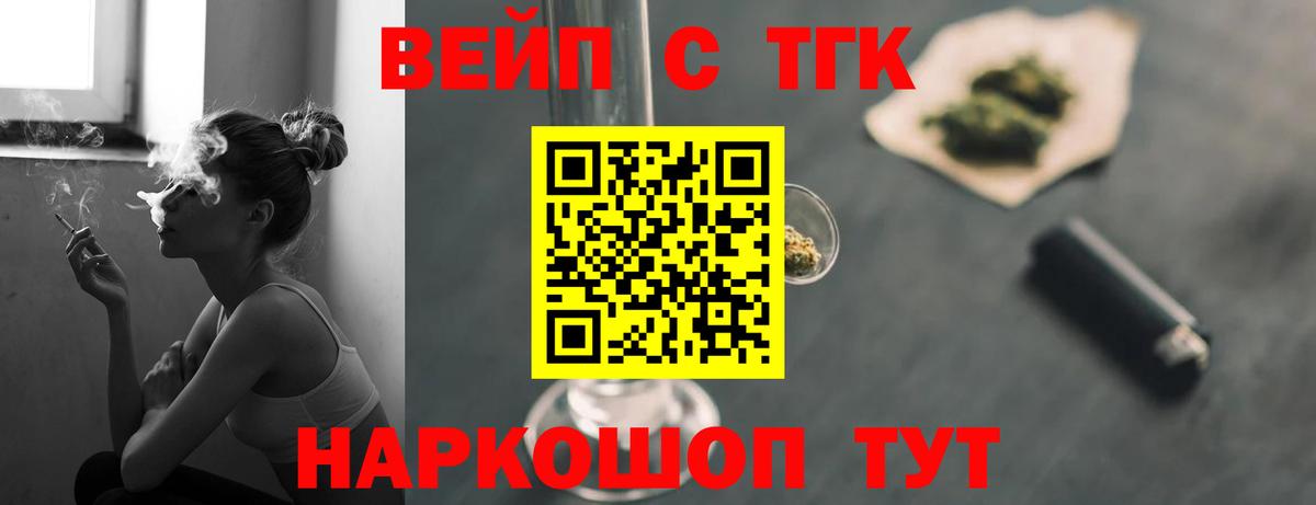 Кашира  ТГК жижа  Дистиллят ТГК Wax  Вход с VPN 