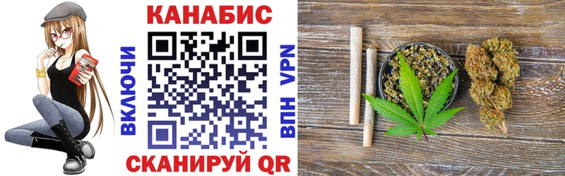 Конопля индика Кашира