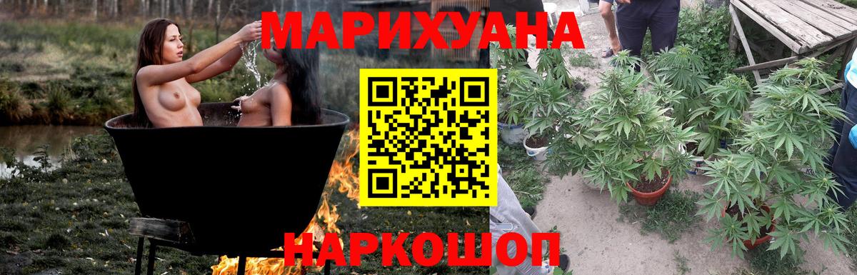 Кашира  Бошки Шишки планчик  Бошки Шишки план  Марихуана LSD WEED  Вход с VPN 